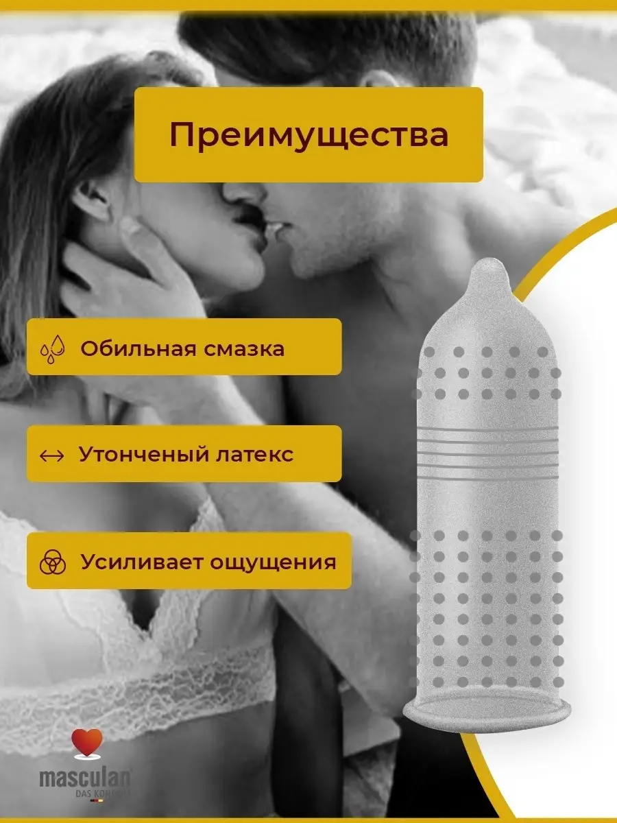 Зрелые С Презервативом / Популярные / arnoldrak-spb.ru - Здесь только бесплатное порно.