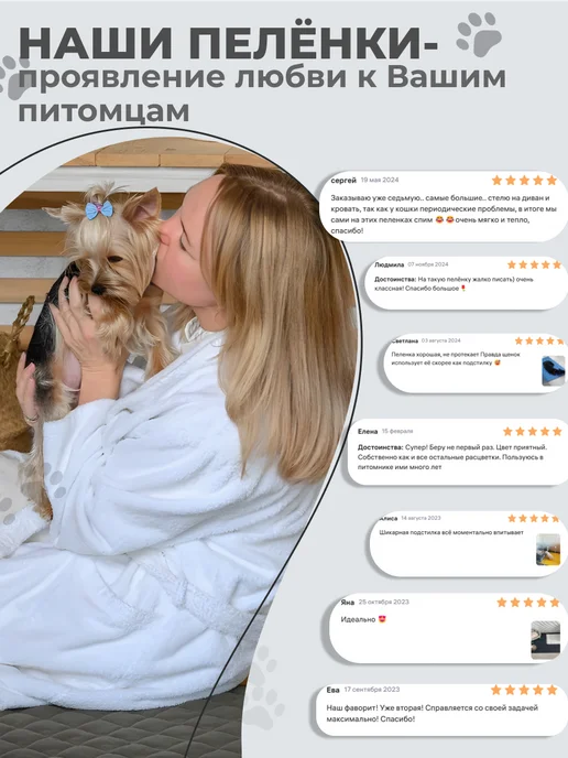 Пелёнка Пеленка для животных многоразовая 30х40 см, 30x40 см, фото 8