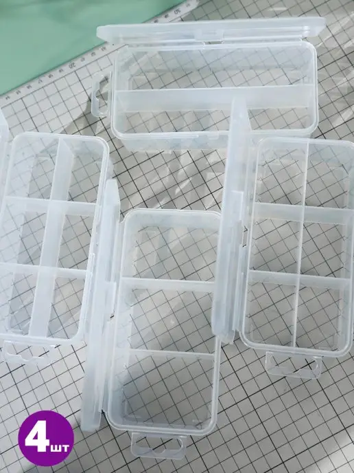 Organizer Box Органайзер для хранения мелочей пластиковый с ячейками, вариант, фото 4