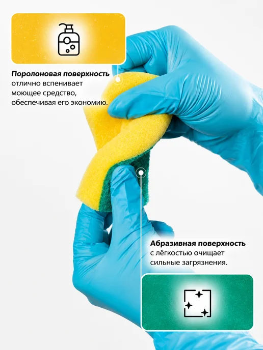Bexley Home Губки для мытья посуды кухонные поролоновые 20 шт набор, 20 шт, фото 3