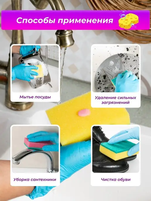 Bexley Home Губки для мытья посуды кухонные поролоновые 20 шт набор, 20 шт, фото 4