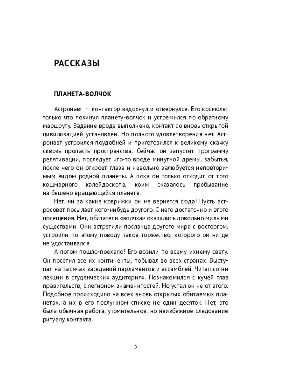 Ответы на вопросы клиентов » Вопросы психологу