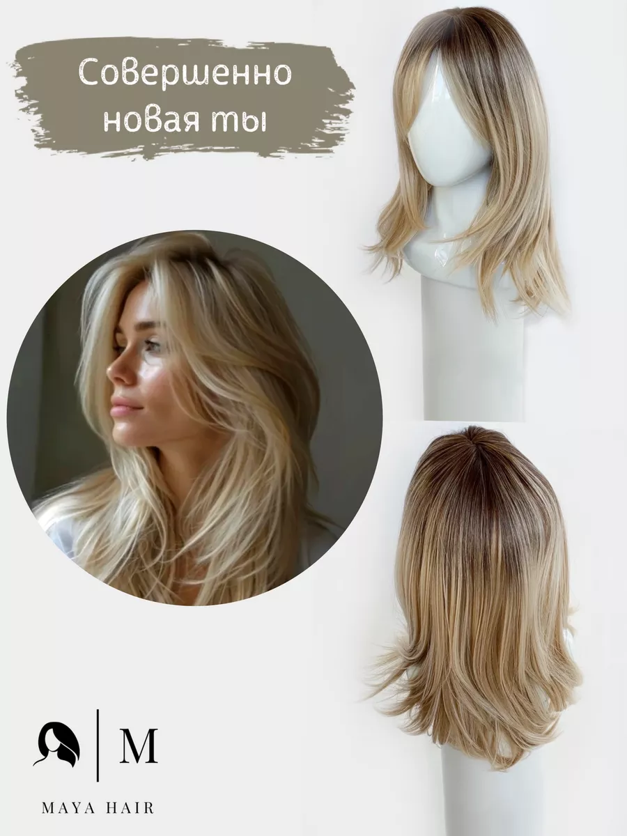 Женский длинный парик каскад с челкой Maya Hair 48141290 купить за 1 919 ₽  в интернет-магазине Wildberries