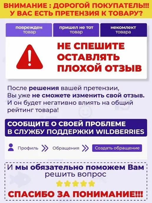 Electronic Ножная педаль для швейной машины Janome, вариант, фото 6