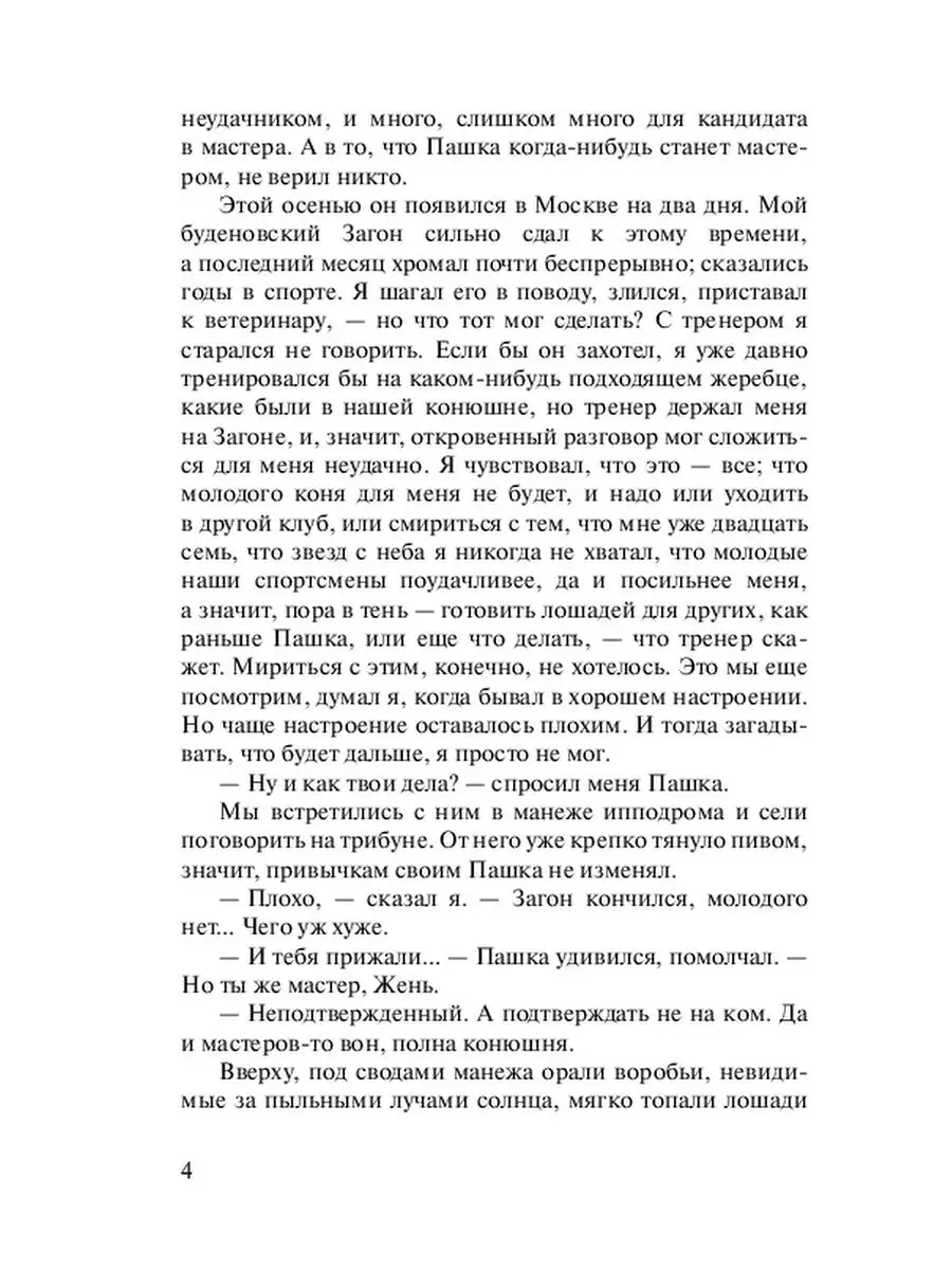 «Все будет хорошо, вы сильные!»