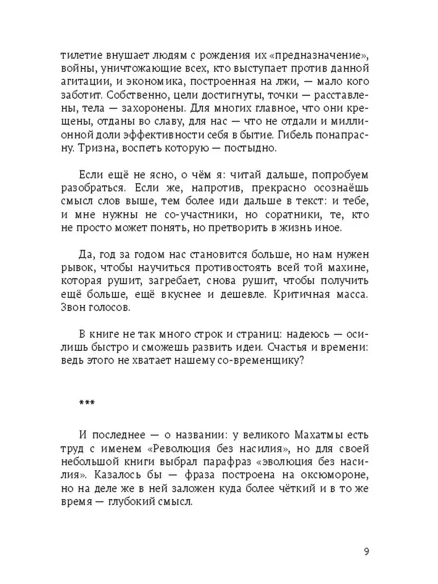 «Премия за красоту»: почему привлекательные люди зарабатывают больше — avtoservisvmarino.ru