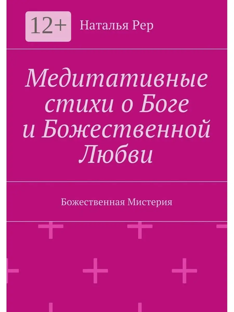 Наши поэты! Прекрасные любовно-эротические стихи! (Истоки и Развитие Русской Поэзии) / насадовой3.рф