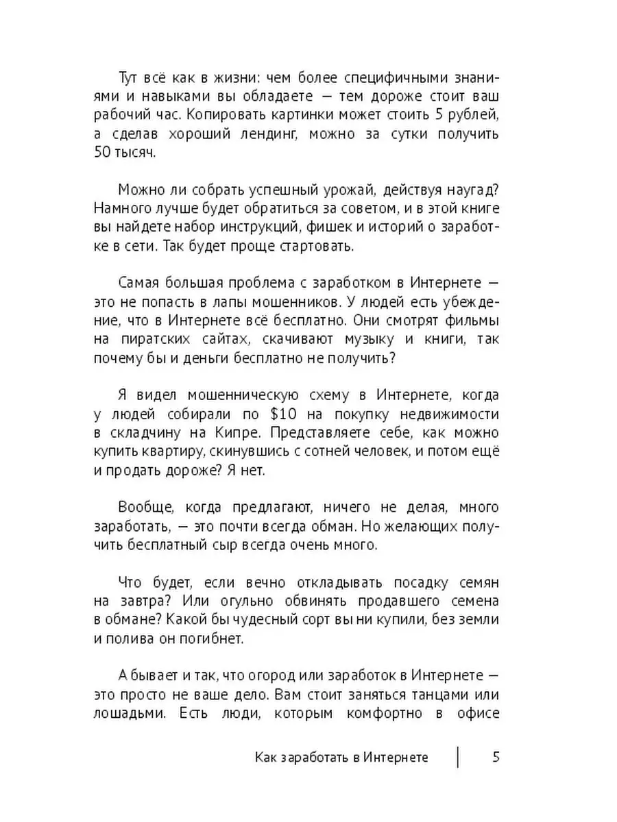 «Как попасть на кастинг в порно видео?» — Яндекс Кью