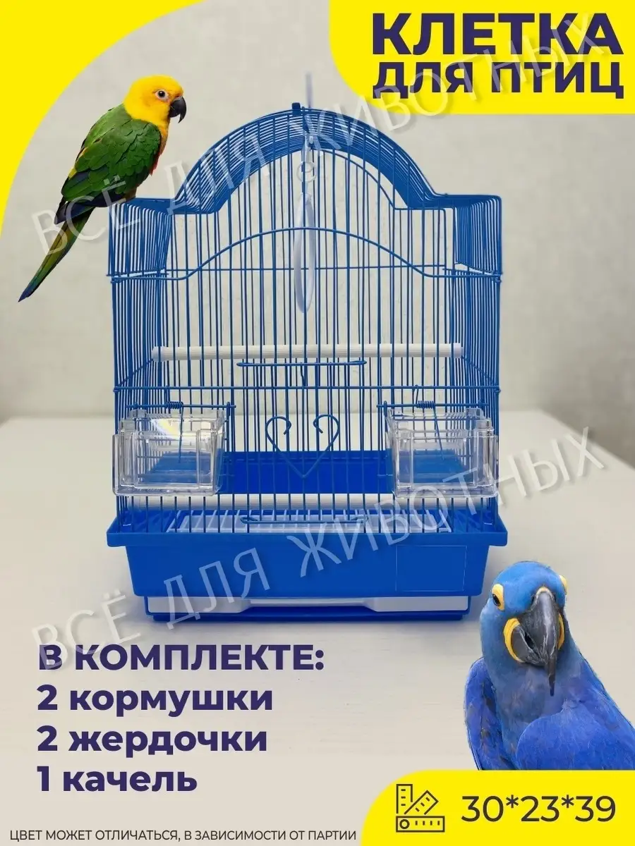 Клетки для канарейки