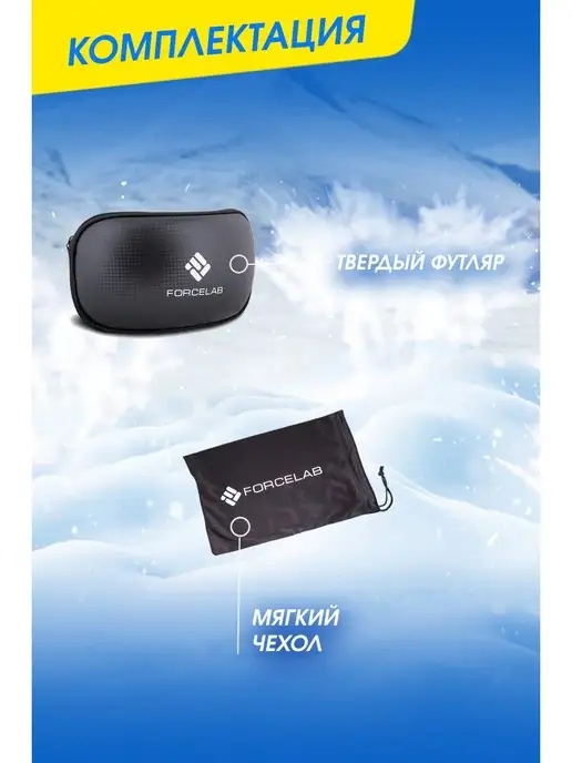 FORCELAB Маска горнолыжная сноубордическая, розовый, фото 4