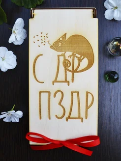 Подарочный конверт для денег wood envelope 48188777 купить за 280 ₽ в интернет-магазине Wildberries