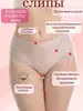 Трусы 0609-6 Черемушки 236780582 купить за 1 931 ₽ в интернет‑магазине Wildberries