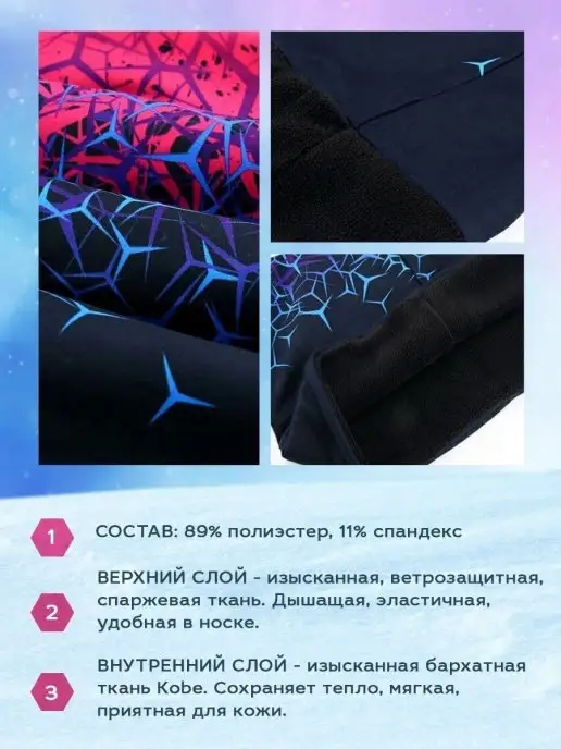 Genwarsen Снуд спортивный флисовый бафф лыжный, вариант, фото 7