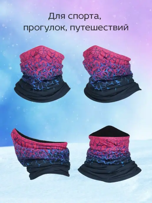 Genwarsen Снуд спортивный флисовый бафф лыжный, вариант, фото 8