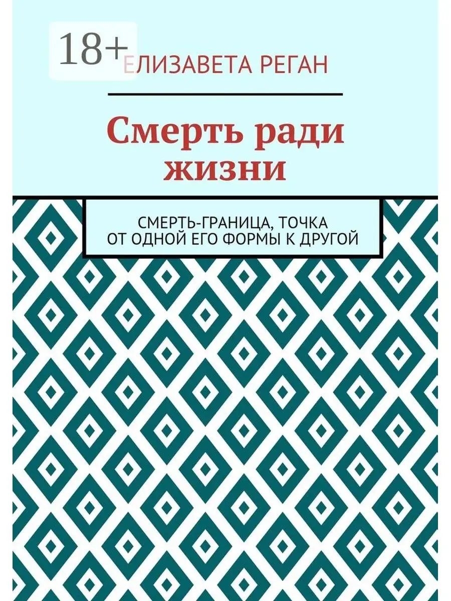 Рассказ о волевой и сильной девушке Буре и ее друзьях, которые спасают миры...