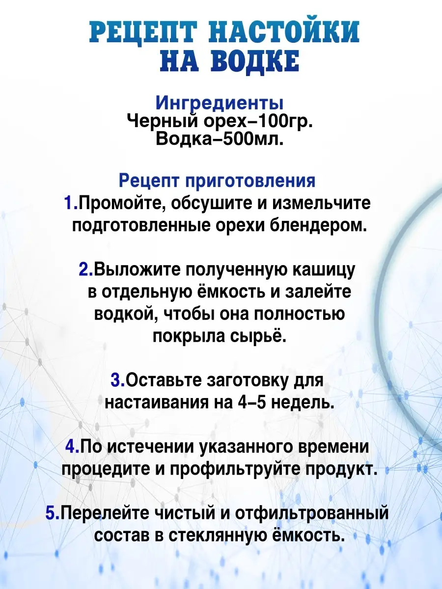 Черный орех (черный грецкий орех) в скорлупе, 300 грамм Дары Жизни 48199759  купить за 275 ₽ в интернет-магазине Wildberries