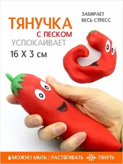 Сквиш мялка перец AYVA TOYS 48201263 купить за 211 ₽ в интернет-магазине Wildberries