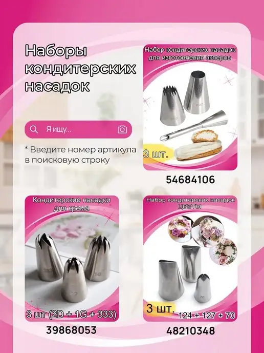 Creemberry Кондитерские насадки хризантема, серый, фото 6