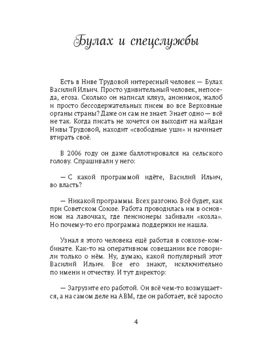 Я не знаю, кто я: как найти дорогу обратно к себе