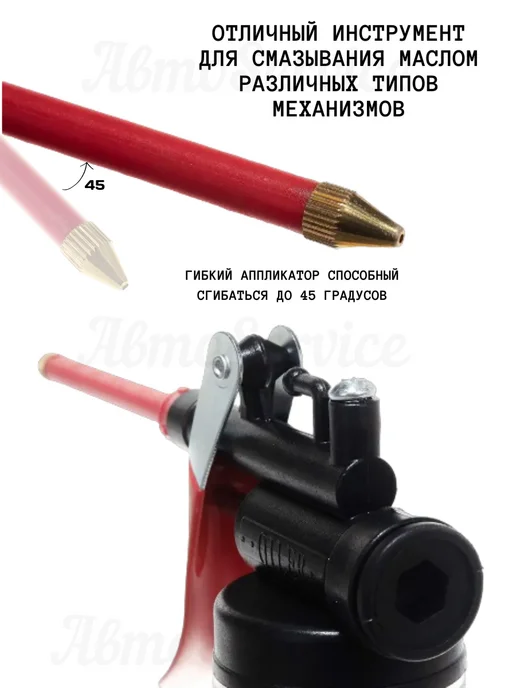 Yato Масленка для смазки рычажная 200 мл, 200 мл, фото 5