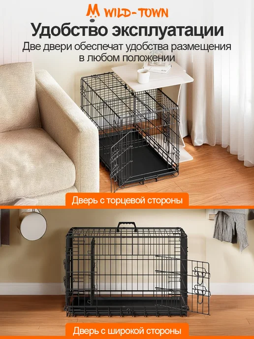 Wild-Town Клетка для собак средних и мелких пород, черный, фото 3
