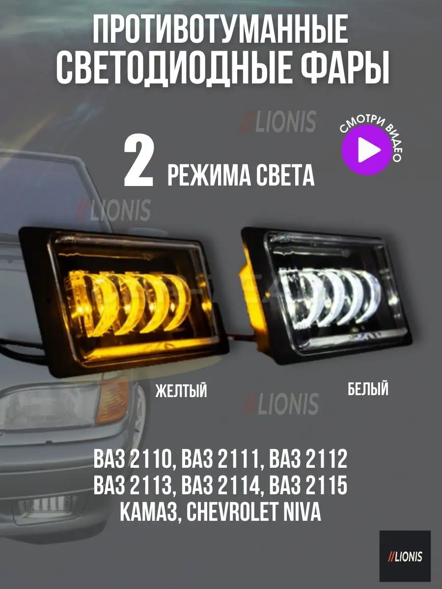 ВАЗ (Lada) Priora - замена лампы ближнего света в Москве