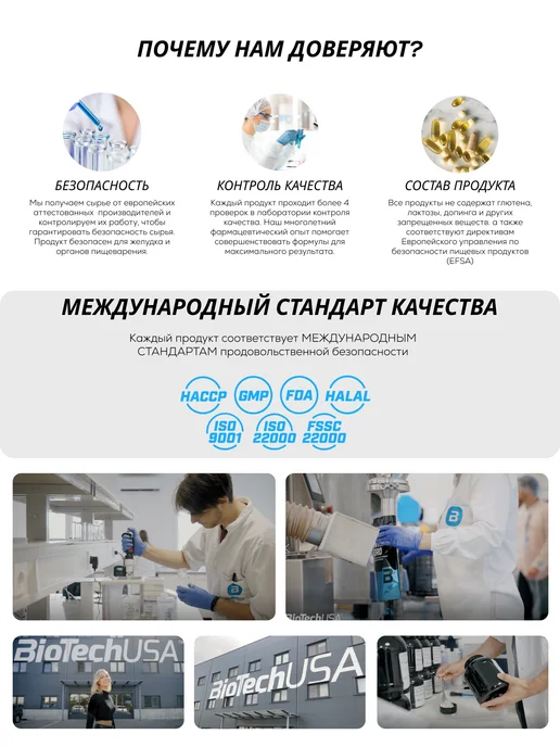 BioTechUSA Расторопша для печени капсулы Милк Тисл Milk Thistle, вариант, фото 6