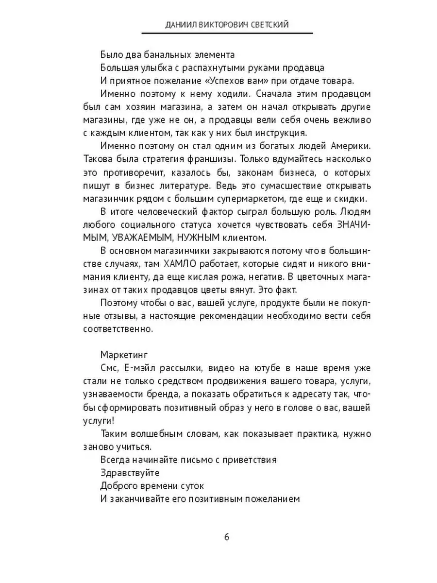 Найдены истории: «Только не кончайте в меня забеременею» – Читать