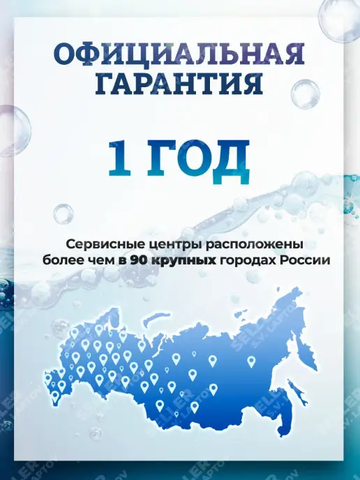 ВИХРЬ Циркуляционный насос для отопления Ц-32 8 СТАНДАРТ, для отопления, фото 6