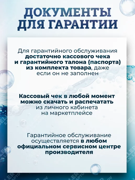 ВИХРЬ Циркуляционный насос для отопления Ц-32 8 СТАНДАРТ, для отопления, фото 7