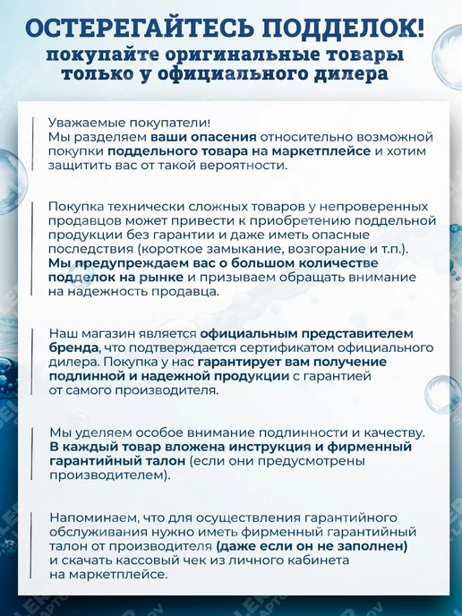 ВИХРЬ Циркуляционный насос для отопления ЦН-25-4 ПРОФ, для отопления, фото 4