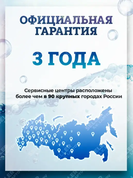 ВИХРЬ Циркуляционный насос для отопления ЦН-32-8 ПРОФ, 2 шт, фото 6