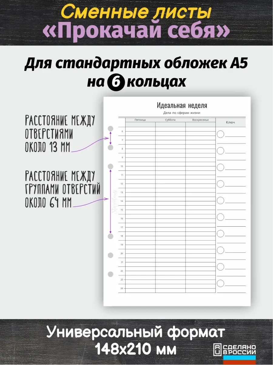 Сменный блок для тетради Дом Старцевых 48240061 купить в интернет-магазине  Wildberries