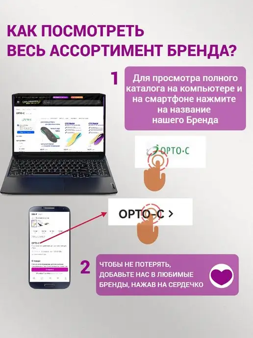 ОРТО-С Стельки ортопедические детские от плоскостопия, теплые байка, фото 7