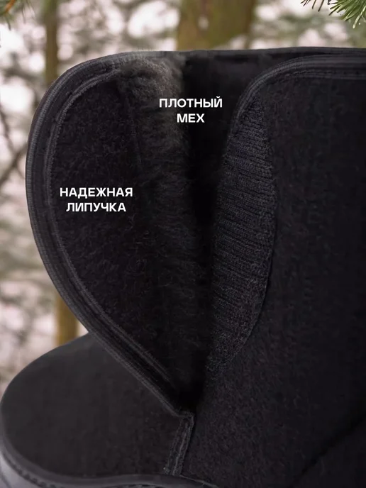 STEPWEEK Валенки зимние утепленные на липучке, черный, фото 2