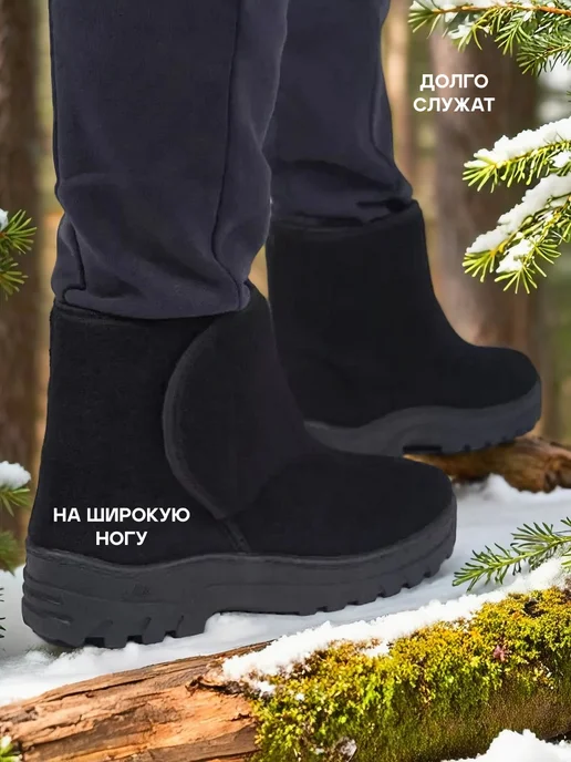 STEPWEEK Валенки зимние утепленные на липучке, черный, фото 4