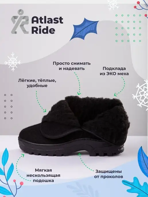 STEPWEEK Валенки зимние утепленные на липучке, черный, фото 7