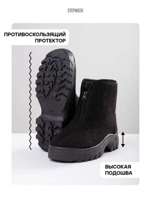 STEPWEEK Валенки зимние на подошве бурка, черный, фото 2