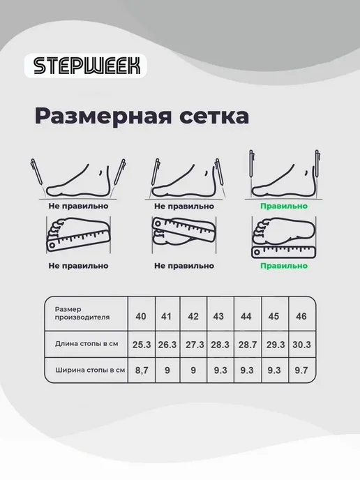 STEPWEEK Валенки зимние на подошве бурка, черный, фото 4