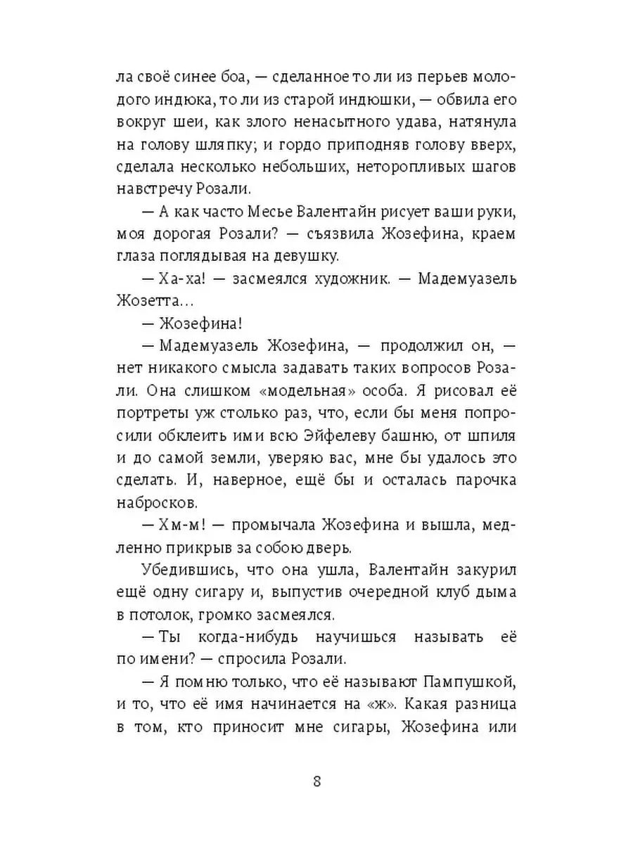 Главные вопросы жизни. Почему люди бывают так жестоки друг к другу?