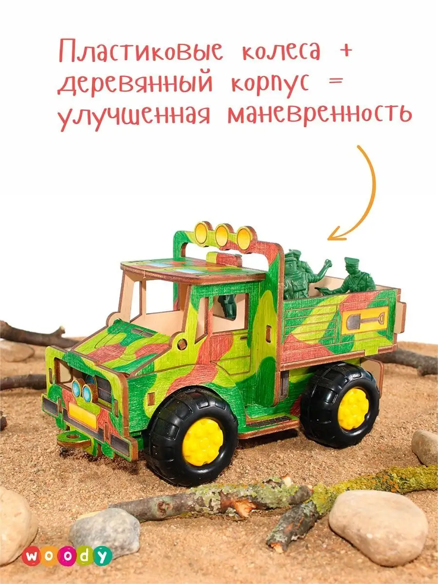 Деревянный конструктор для мальчиков грузовик WOODY 48260805 купить за 648  ₽ в интернет-магазине Wildberries