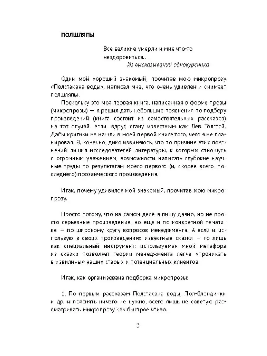 Жгучая Блондинка Разбавила Своим Присутствием Вечеринку Двух Скучающих Негров