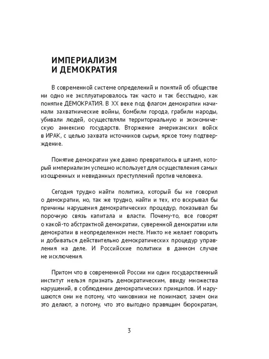 Жизнь на пределе: кто поможет, если у близкого деменция