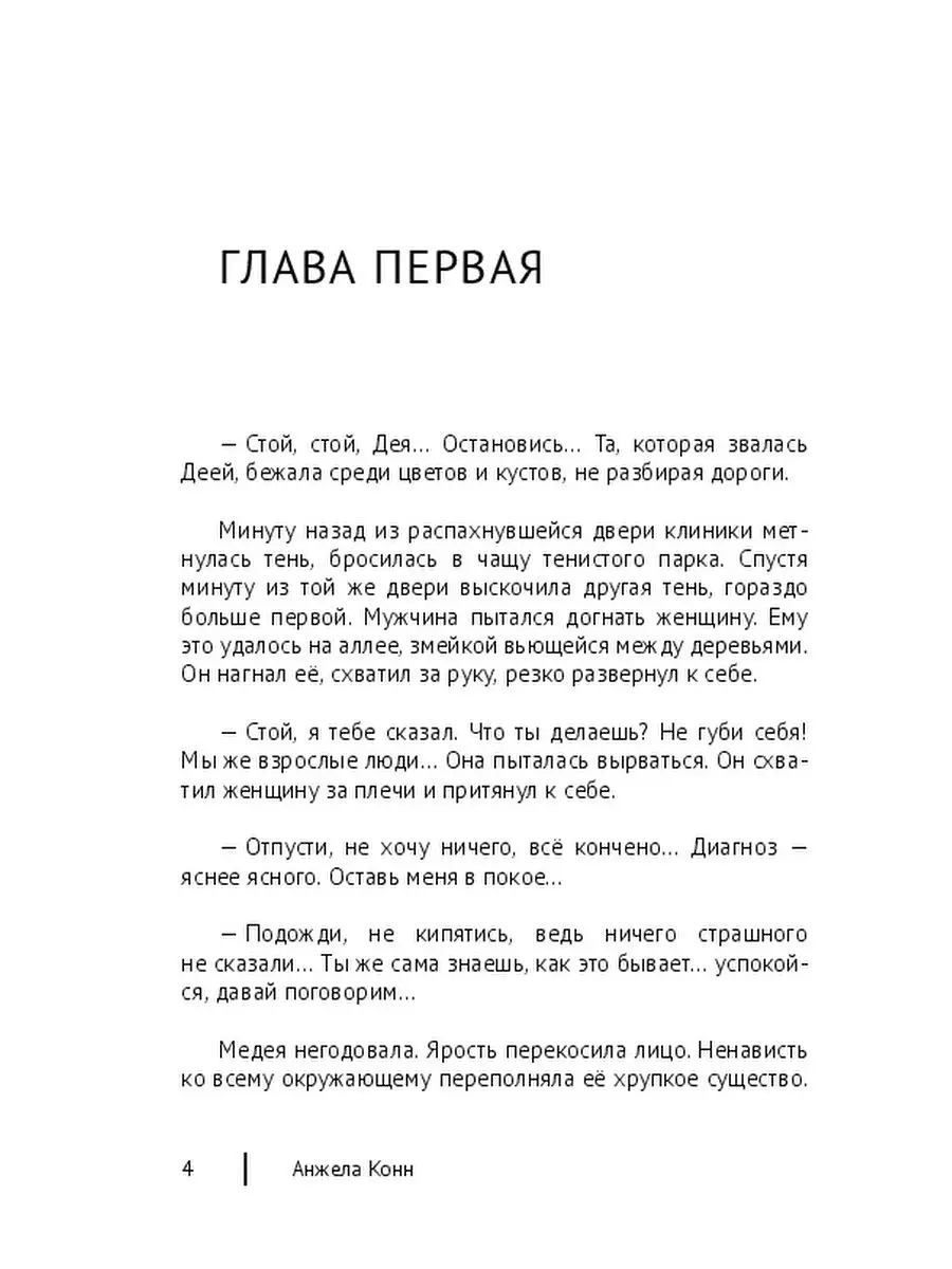 Назван возраст, когда женщине уже не нужны мужчины