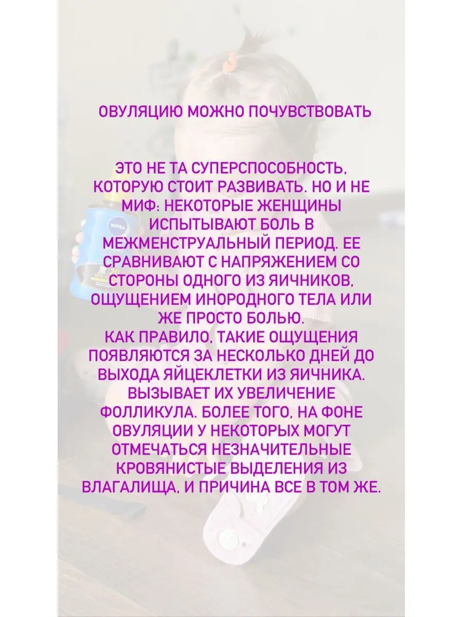 Тесты на определение овуляции набор 15 шт в упаковке HCG 48268367 купить за  320 ₽ в интернет-магазине Wildberries