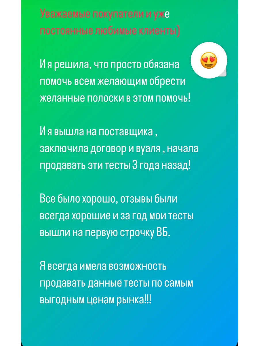 Тесты на определение овуляции набор 15 шт в упаковке HCG 48268367 купить за  340 ₽ в интернет-магазине Wildberries