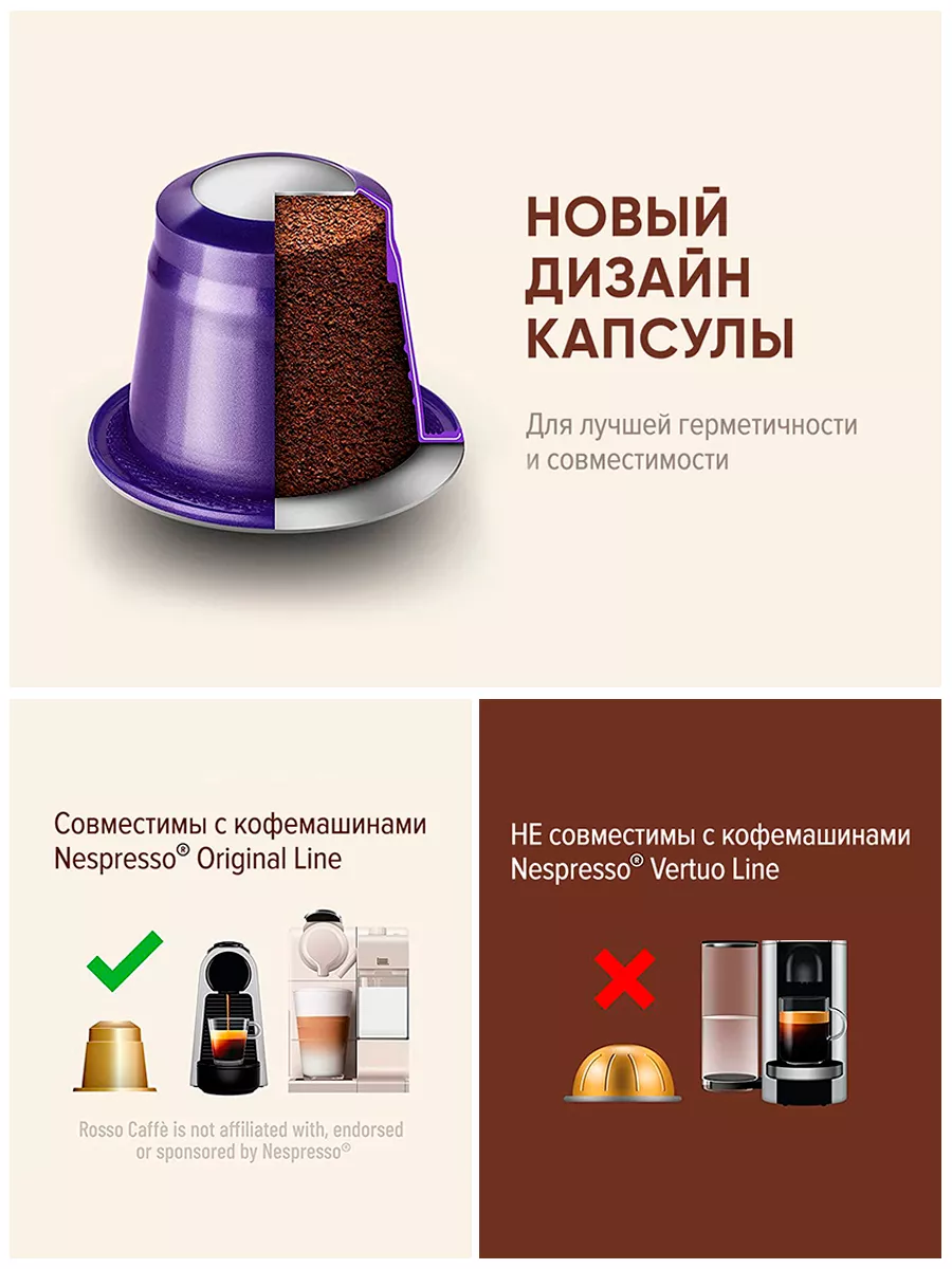 nespresso cafe capsules