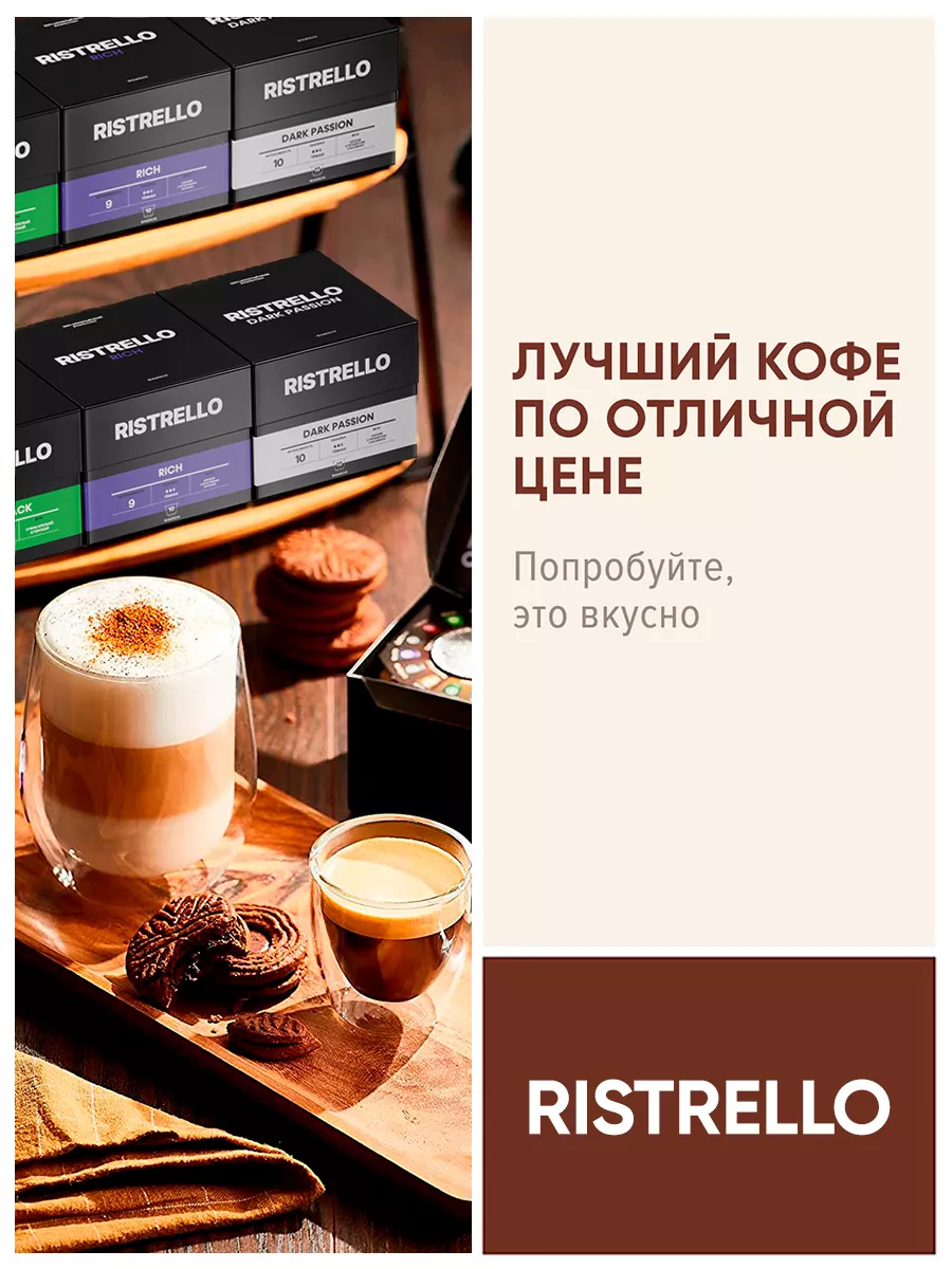 Кофе в капсулах для кофемашины Nespresso 48271917 купить за 1 661 ₽ в  интернет-магазине Wildberries