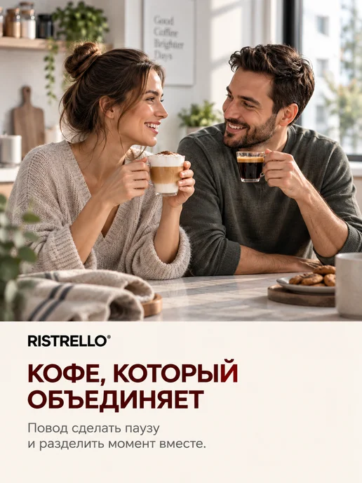 Ristrello Кофе в капсулах для кофемашины Nespresso, вариант, фото 8