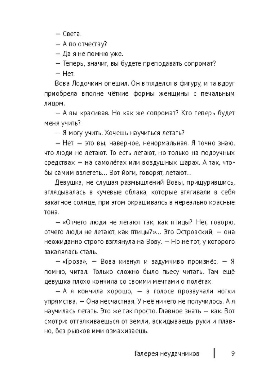 Быстро кончаю при мастурбации - Клиника урологии Сеченовского университета